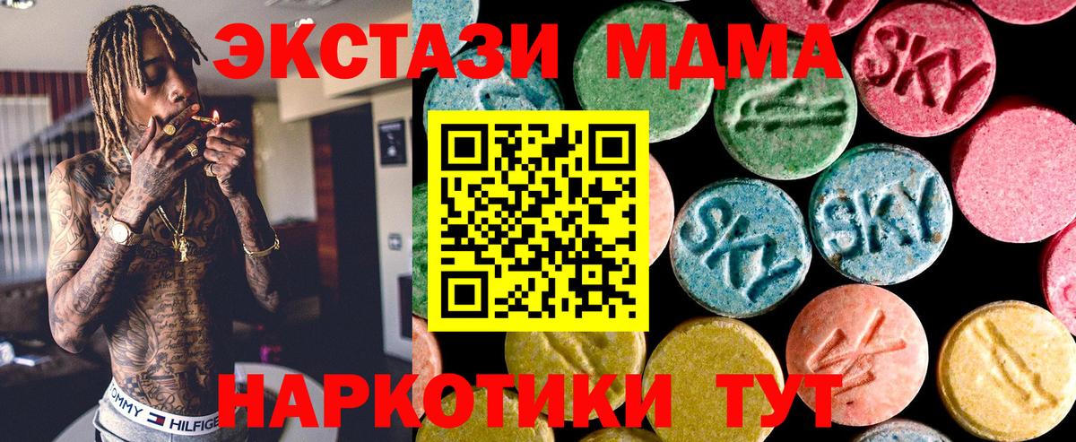 Ecstasy DUBAI  Вход с VPN  Ecstasy Punisher  Димитровград 