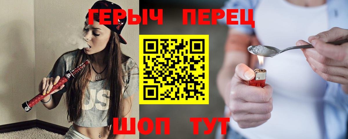 Героин  ГЕРОИН белый  Вход с VPN  Димитровград 