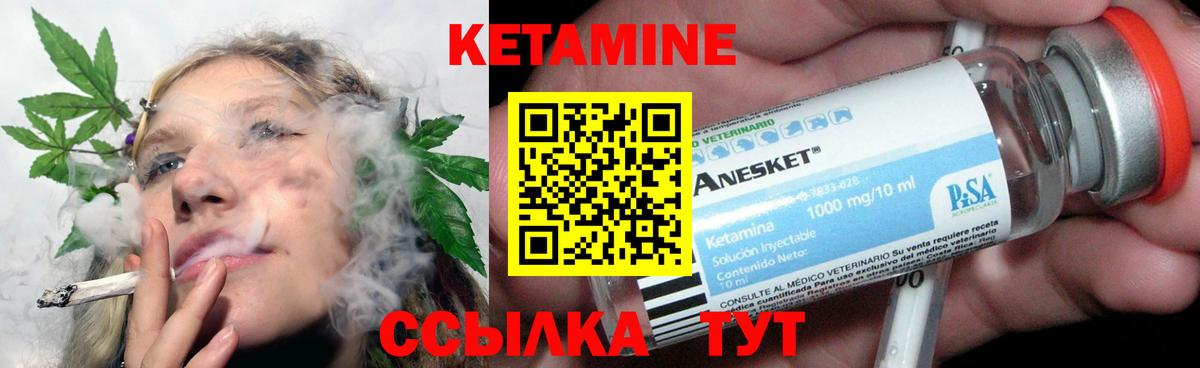 Димитровград  Кетамин VHQ  Вход с VPN 