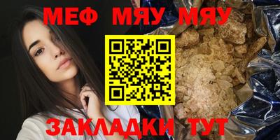 сатива Малоярославец