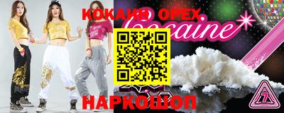 альфа пвп VHQ Малгобек