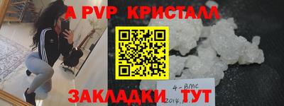 сатива Малоярославец