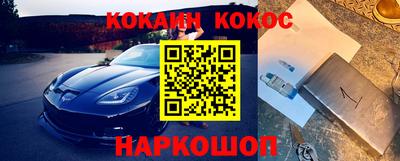 скорость mdpv Мариинск