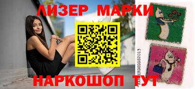 сатива Малоярославец