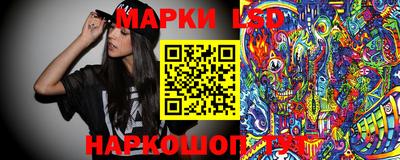 мяу мяу кристалл Моздок