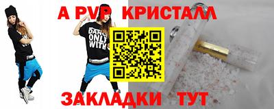 скорость mdpv Мариинск