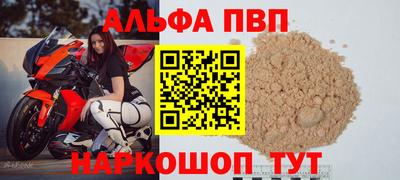сатива Малоярославец