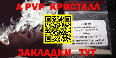 кокаин премиум Можайск