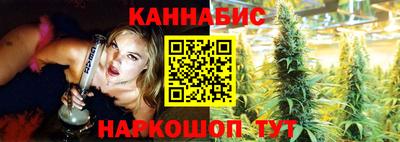 сатива Малоярославец