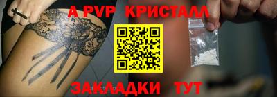 скорость mdpv Мариинск