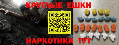альфа пвп VHQ Малгобек