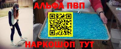 скорость mdpv Мариинск
