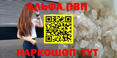 скорость mdpv Мариинск