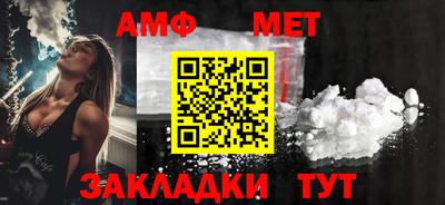 мяу мяу кристалл Моздок