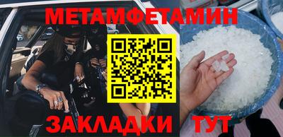 альфа пвп VHQ Малгобек