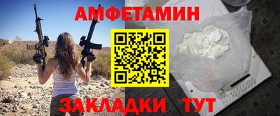 сатива Малоярославец