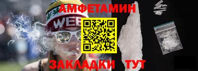 альфа пвп VHQ Малгобек