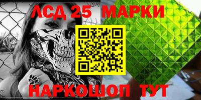 сатива Малоярославец