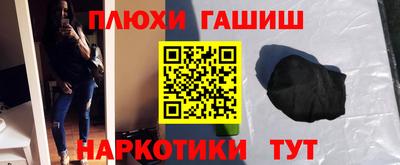 альфа пвп VHQ Малгобек