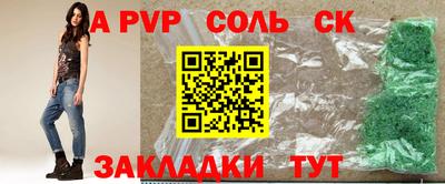 скорость mdpv Мариинск