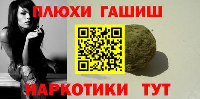 альфа пвп VHQ Малгобек
