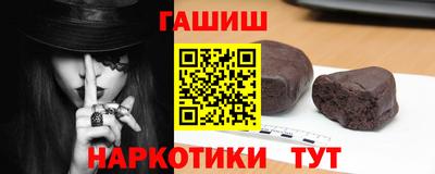 альфа пвп VHQ Малгобек