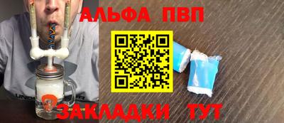 мяу мяу кристалл Моздок