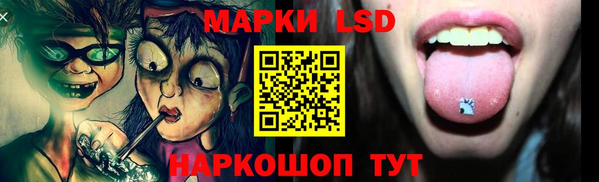 Димитровград  ЛСД экстази ecstasy  Вход с VPN  LSD-25 экстази ecstasy 