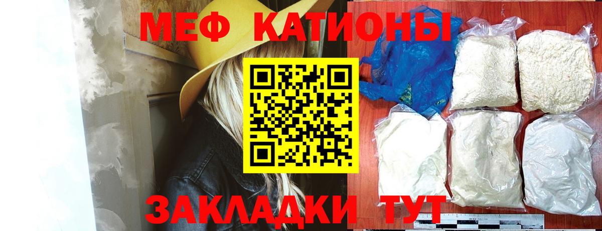 МЕФ  Димитровград