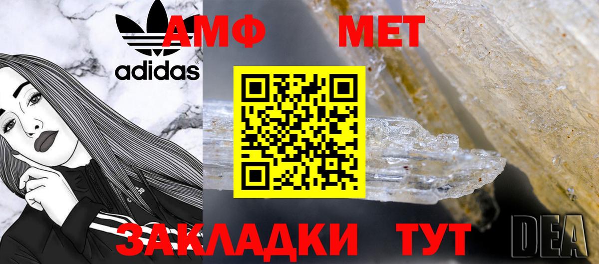 Метамфетамин витя  Вход с VPN  Метамфетамин витя  Димитровград 