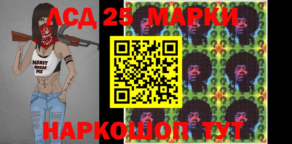 Марки N-bome 1,5мг Димитровград