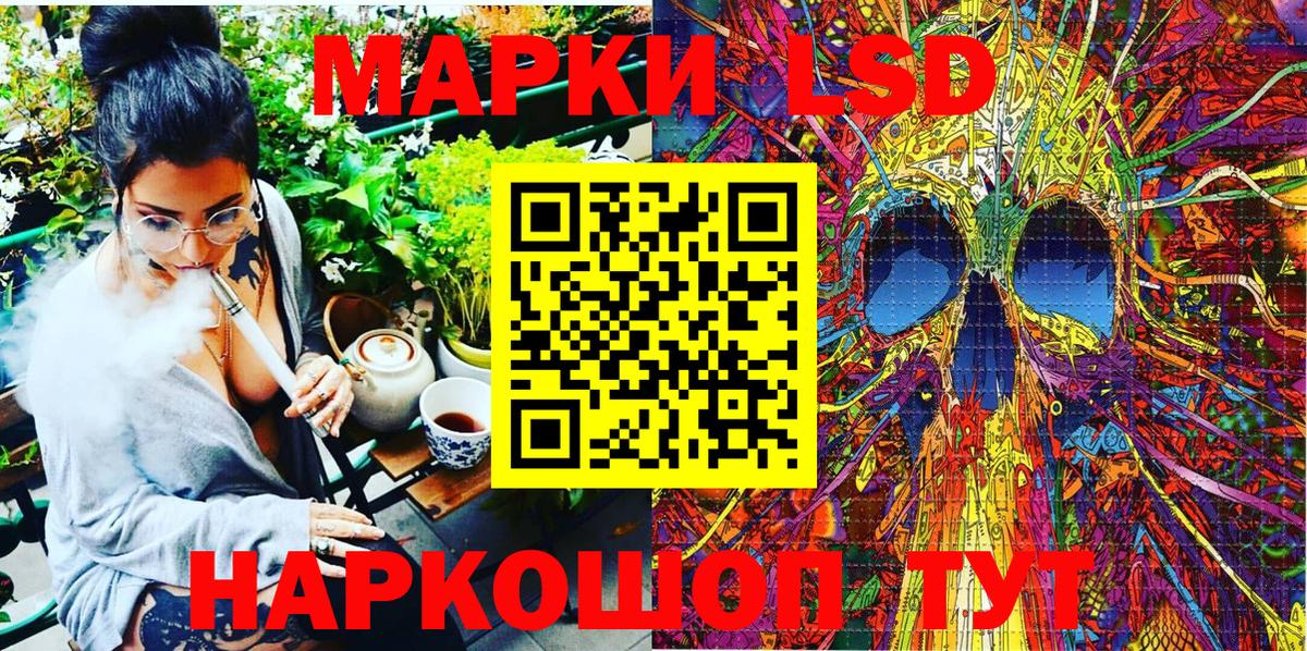 Марки N-bome 1,5мг  Вход с VPN  Марки N-bome  Димитровград 