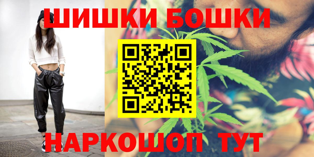 Бошки марихуана марихуана  Бошки Шишки конопля  Димитровград  Вход с VPN  Марихуана сатива 